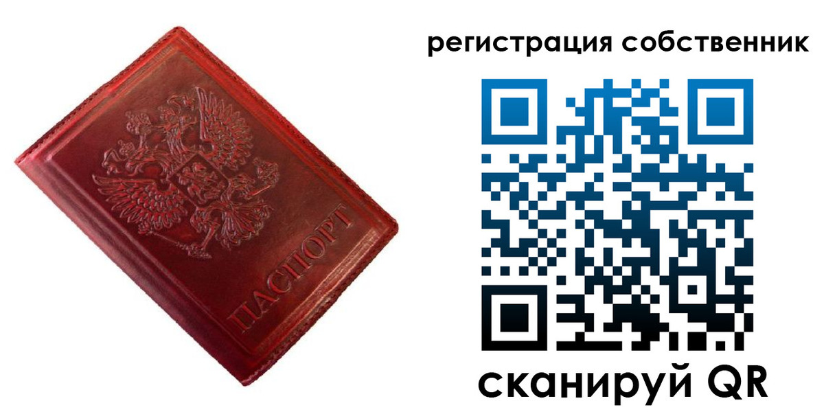 временная регистрация госуслуги в Череповце