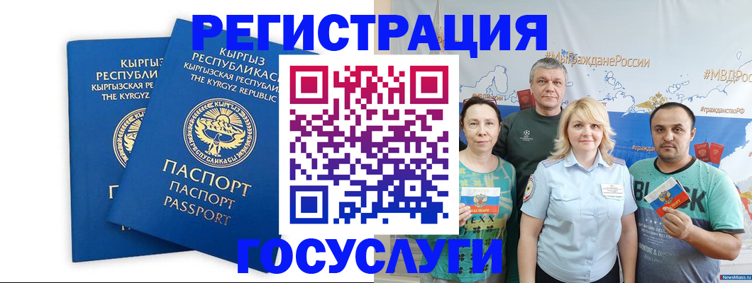 форма 3 в Череповце